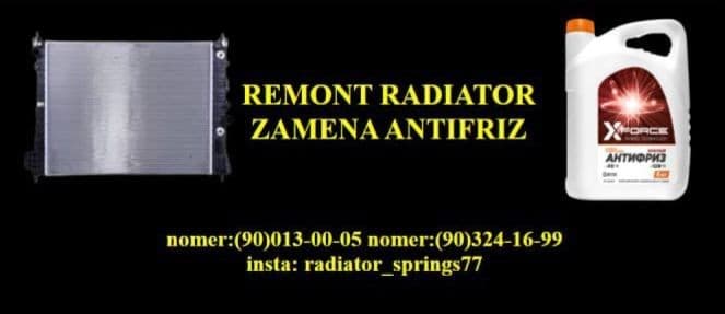 Remont radiator barcha turdagi mashina 24/7 — 1
