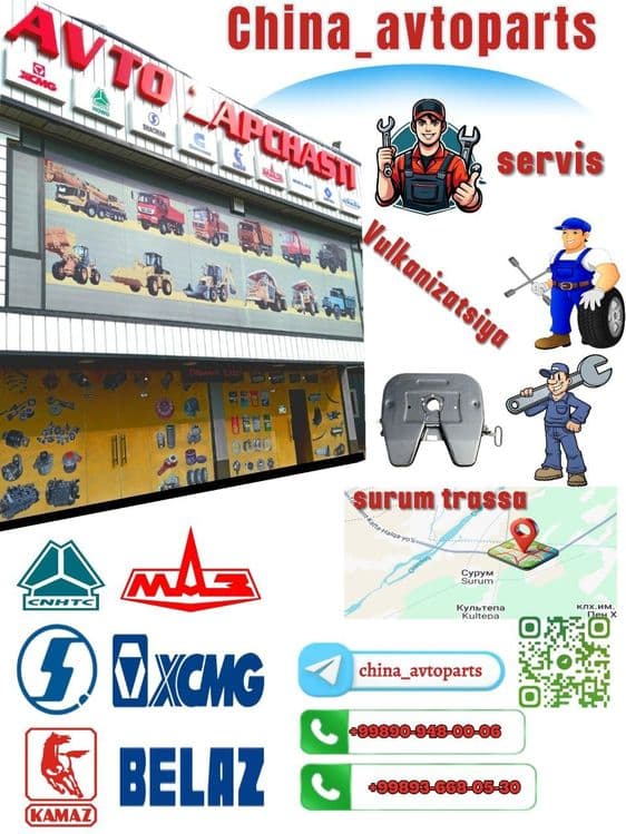 Автосервис и автозапчасти для грузовой техники — 2