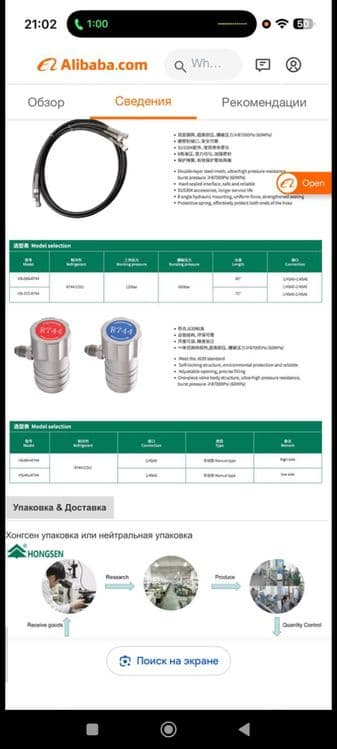Avto ac R744 UN1013 zaprafka — 6