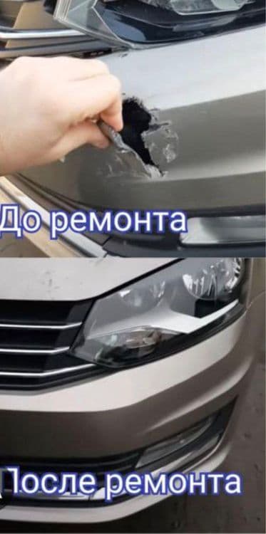 Бамфер фары ремонт пластмас — 1