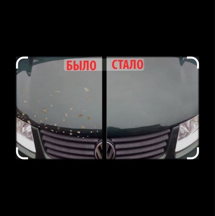 Автокосметика удаление скол и  вмятин без покраски вакуум — 3