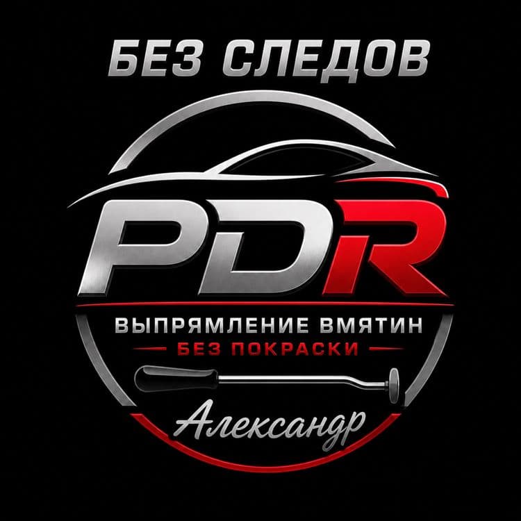 Удаления вмятин без покраски — 1