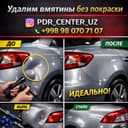 Автосервис Авто вакум Ремонт вмятин без покраски