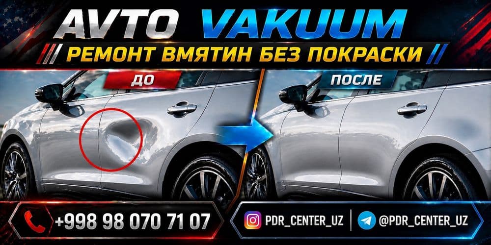 Удаление вмятин на автомобилях любой марки методом PDR без покраски. — 1