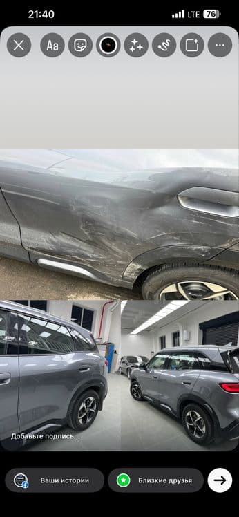 Удаление вмятин на автомобилях любой марки методом PDR без покраски. — 2