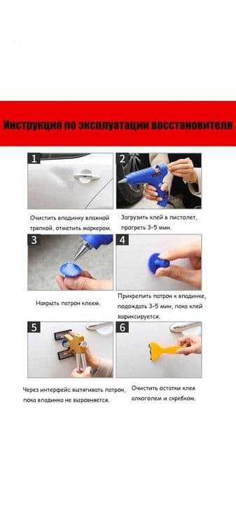 Ремонт вмятин авто без покраски — 2