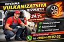 Вулканизация вызов 24/7
