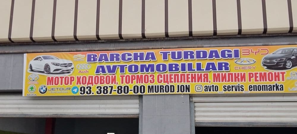 Motor Xodovoy Enomarka 24/7 xizmat kurshatish — 3