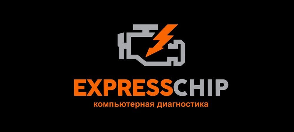 Компьютерная диагностика и прошивка автомобилей в Чирчике — 1