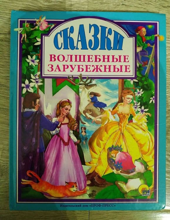 Книги для школьников, 5 книг — 2