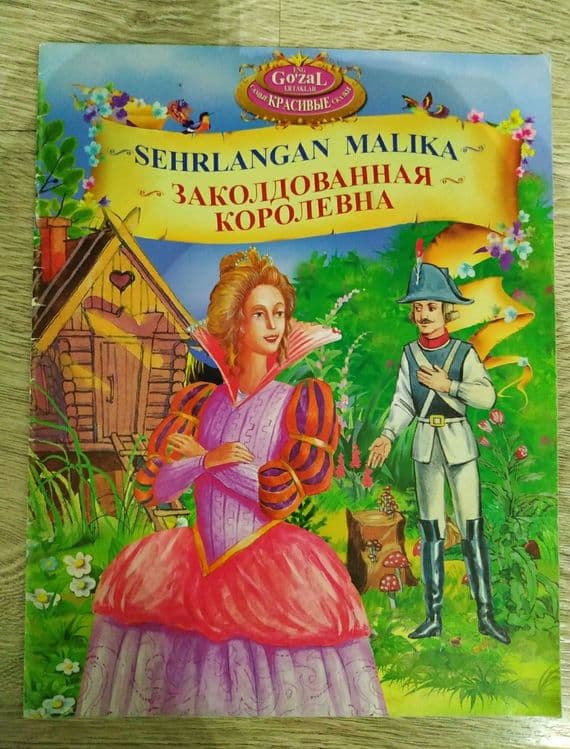 Книги для школьников, 5 книг — 3