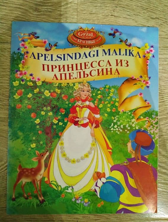 Книги для школьников, 5 книг — 5