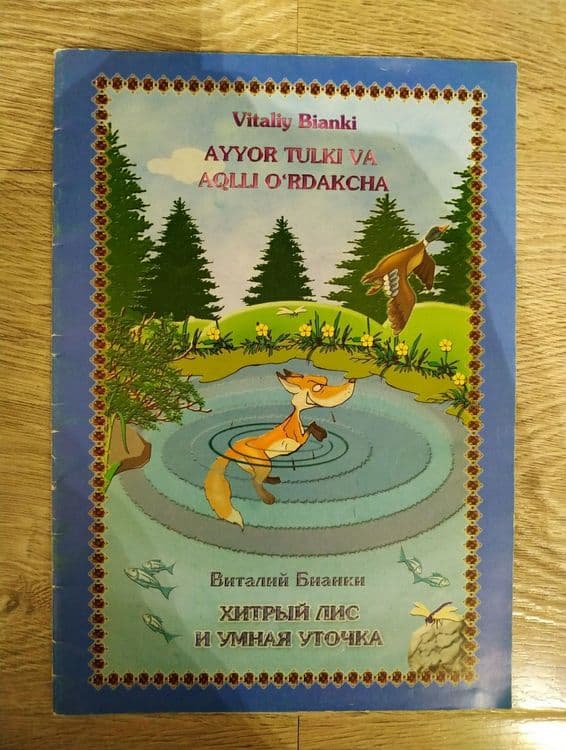 Книги для школьников, 5 книг — 6