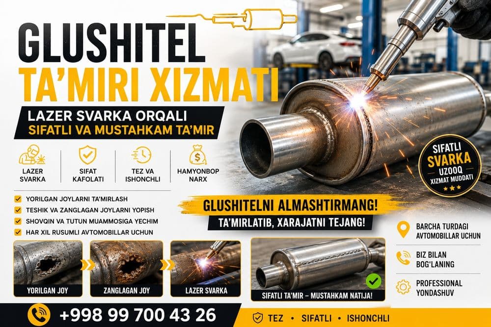 Glushitel ta'mirlash. Ремонт глушителя — 1