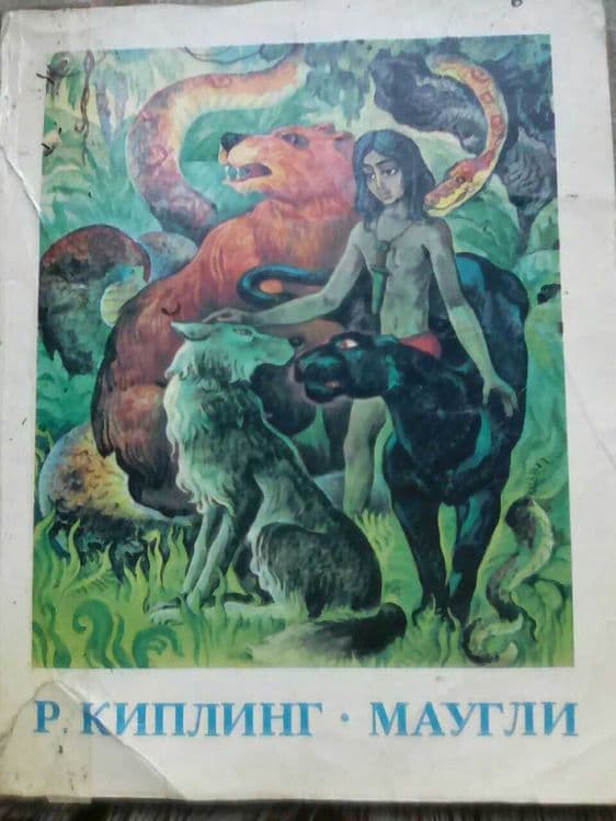 Книги сказки ,пособие по подготовке к школе — 5