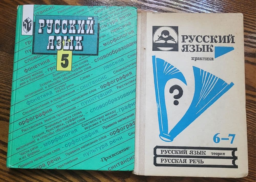 Книги для школьников — 4