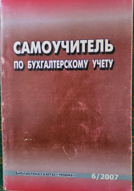 Книги для школьников — 8
