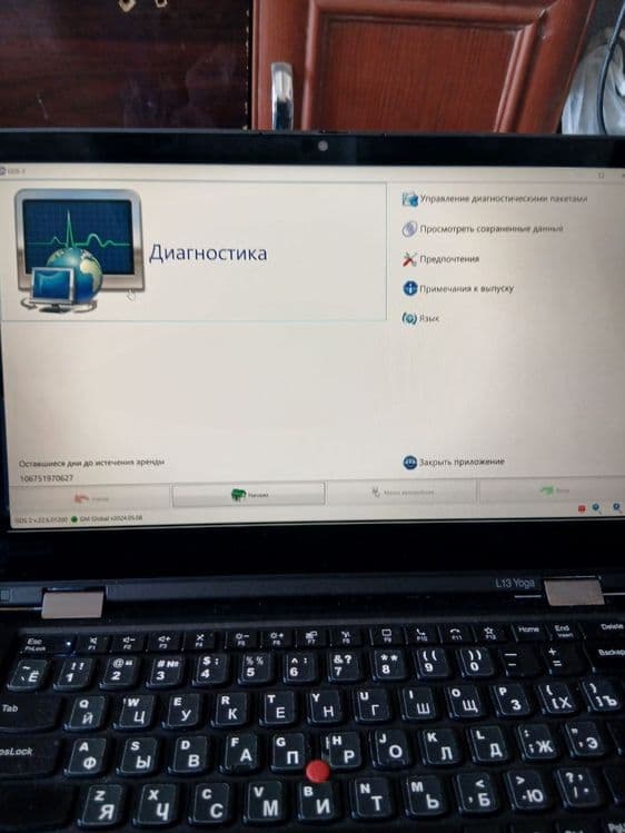 Заправка автокондиционера — 7