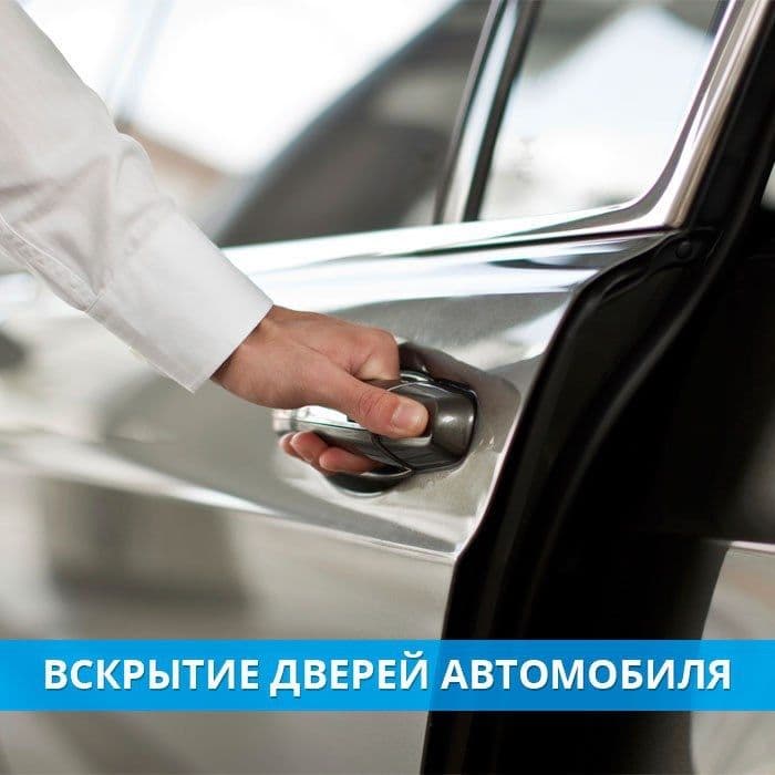 Avtoelektrk moshina ewigini ocish машина очш perekurit akumlator — 1