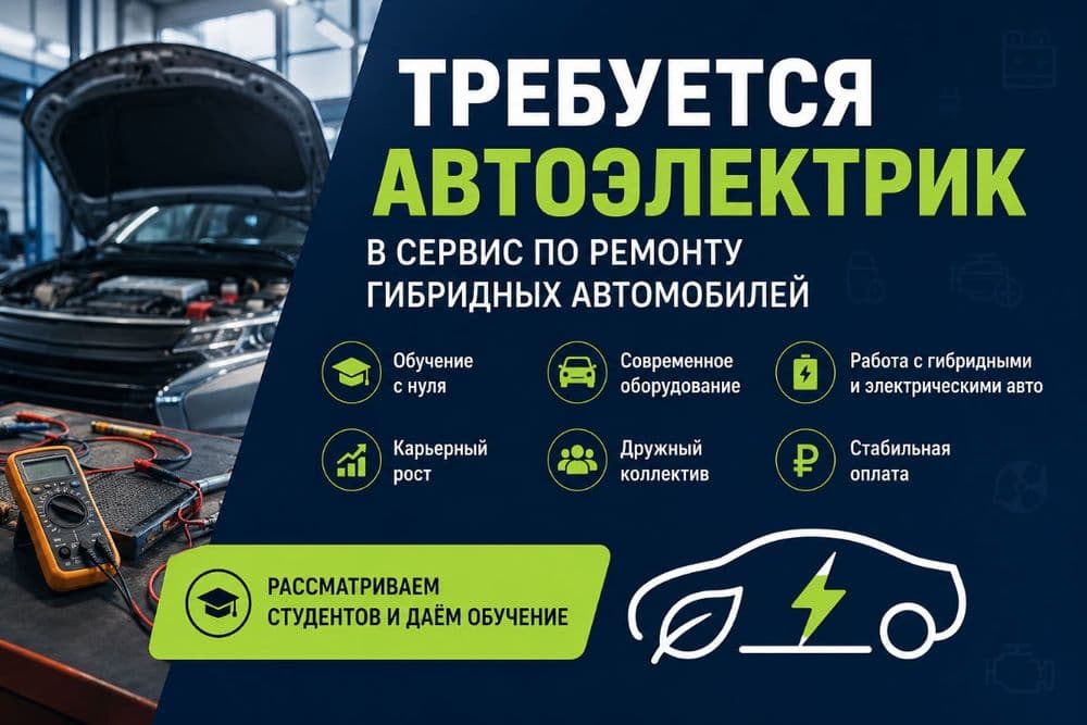 Avtoelektrik 24/7 Kalit yasash — 1