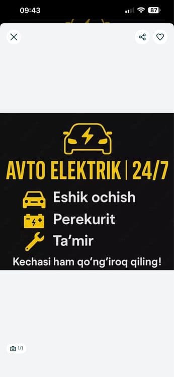 Автоэлэктрик 24/7 мошина очиш — 1