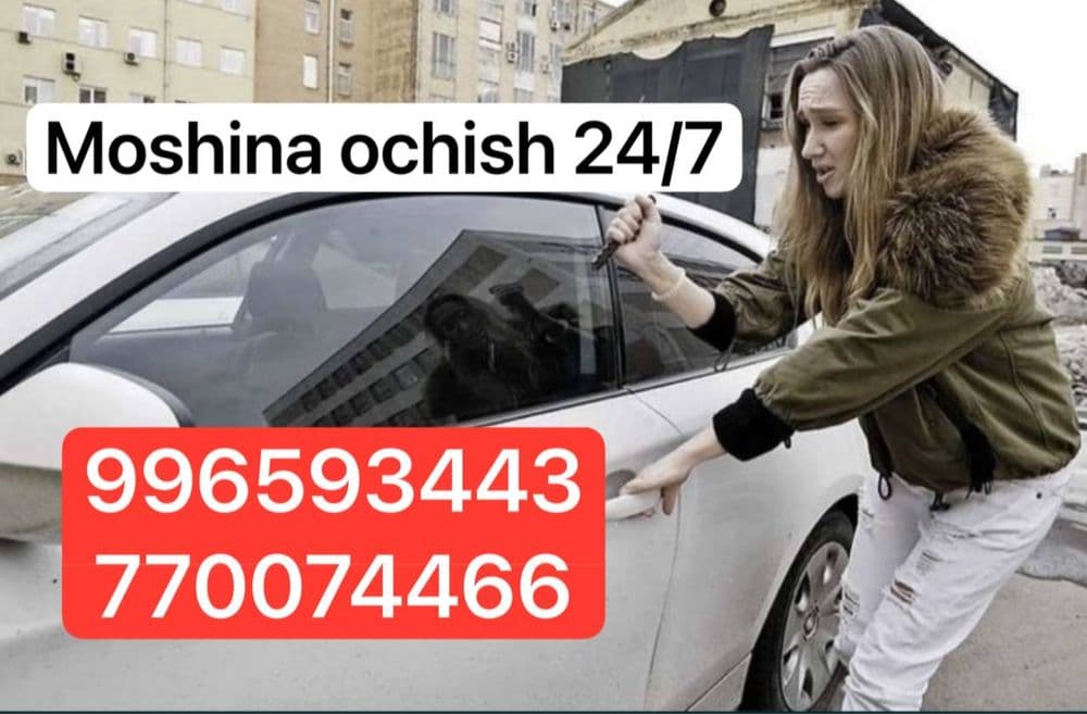 Moshinani ochish mashinani ochish jentra ochish jentrani ochish 24/7 — 1