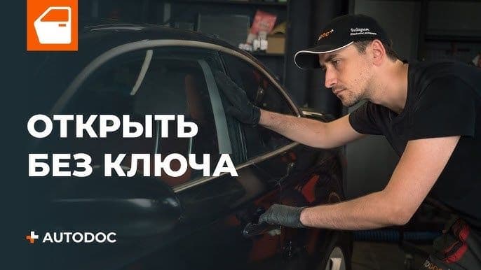 Avto elektrik Avtoelektrik Diyagnostika Moshina ocish vizip vizif 24/7 — 1