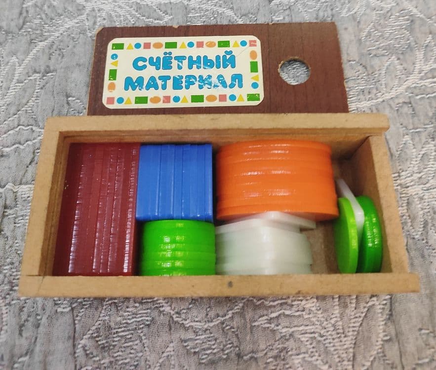 Продаётся счётный материал для дошкольников.состояние идиальное. — 2