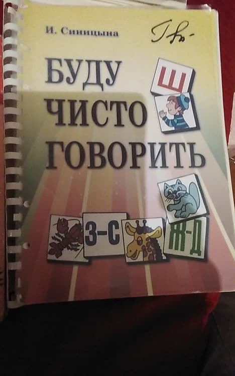 Продаем  учебный материал . — 3