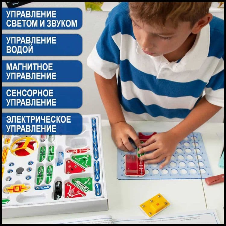 Конструктор Знаток. Лучший подарок для детей 7–14 лет. Znatok — 1