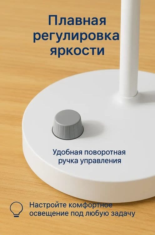 Настольная  лампа светильник USB — 3