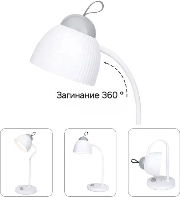 Настольная  лампа светильник USB — 7