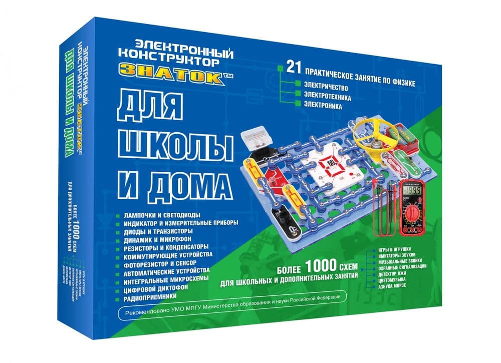 Знаток для школы и дома, 1000 схем — 1