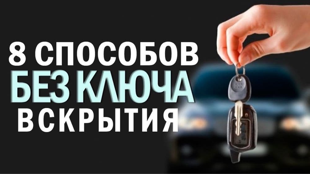 Авто электрик автомобиль ocish Avtoelektrik  moshina ocish машина осш — 2