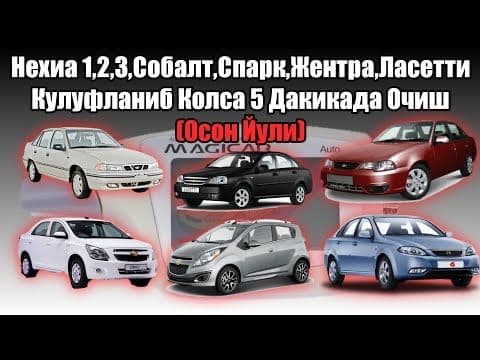 Moshina ocish perekurit avto elektrik avtoelektrik — 2