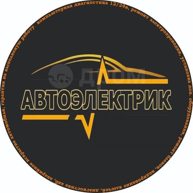 avto elektrik +  vulkanizatsa vizf вулканизация на выезд — 4