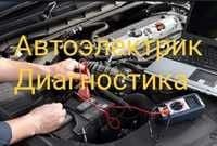 автоэлектрик + вулканизация на выезд выездной шиномонтаж ташкент уста — 5
