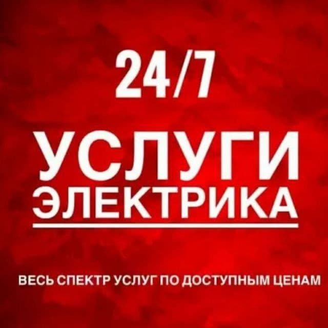 Avto elektrik moshina ochish perekurit qilish vizov24/7  benzin nasos — 1