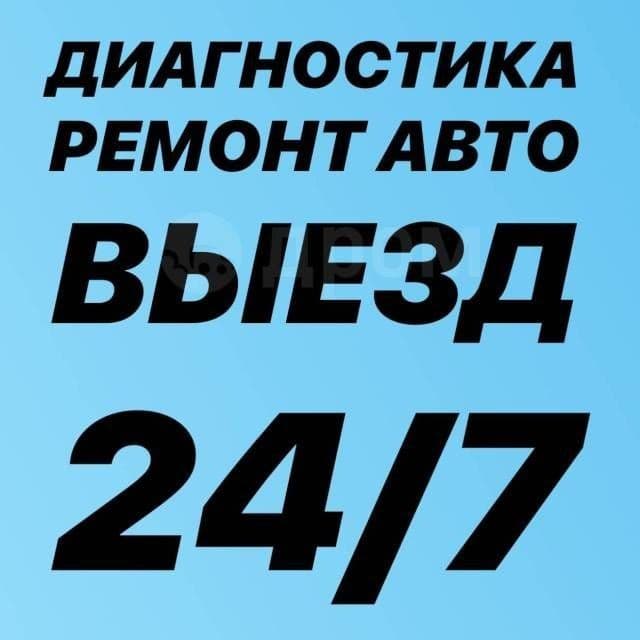 Avtoelektrik Автоэлектрик Avto elektrik Авто электрик мошина очиш — 1
