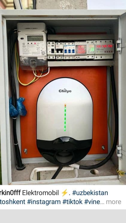 Moshina Elektrik — 2