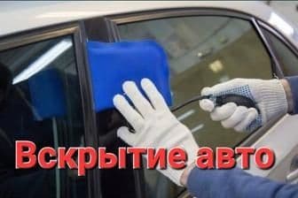 Avtoelektrik na vizov 24/7 — 4
