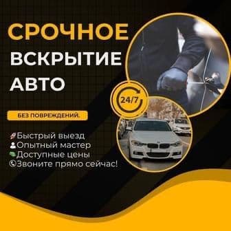 Benzenasos zamena Avto elektrik Avtoelektrik Diyagnostika Moshina ociw — 1