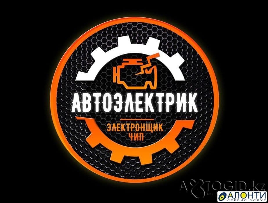 Avto elektrik vizf  вулканизация на выезд  vulkanizatsiya vizf 
 Вскры — 6