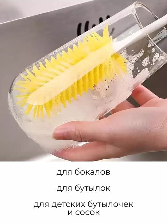 Электрический щетка очиститель для мытья детских бутылочек USB — 3