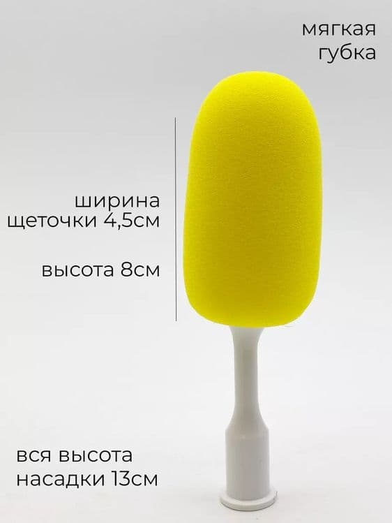 Электрический щетка очиститель для мытья детских бутылочек USB — 7
