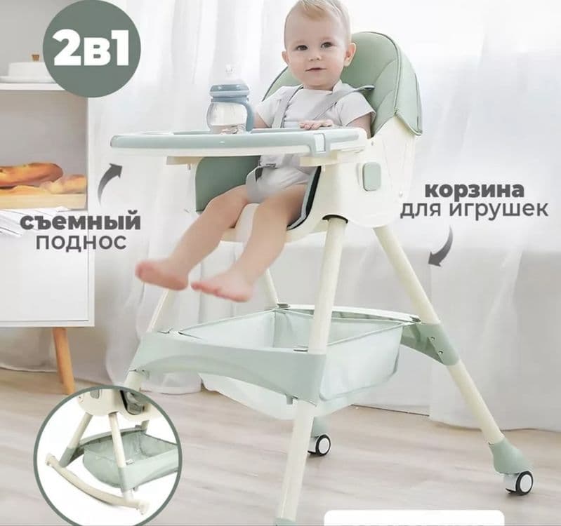 Детский стульчик для кормления — 7