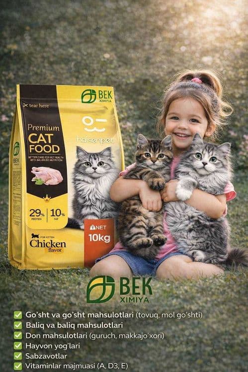 Корм для кошек и собак. Оптом и в розницу! — 2
