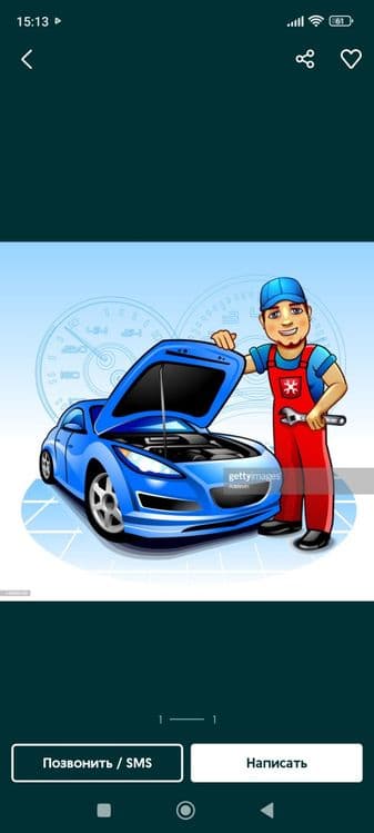 avto elektrik вулканизация на выезд  vulkanizatsa vizf 24/7 — 5