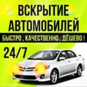 Avto elektrik vizov 24/7 |Mashina ochish| Perekurit | Toshkent Mirobod
