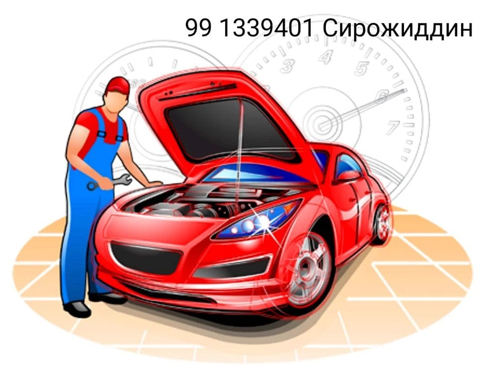 Автоэлектрик 24/7 выезд — 1